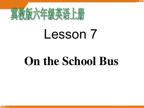 2024年冀教版英语六年级上册Lesson 7-优课件