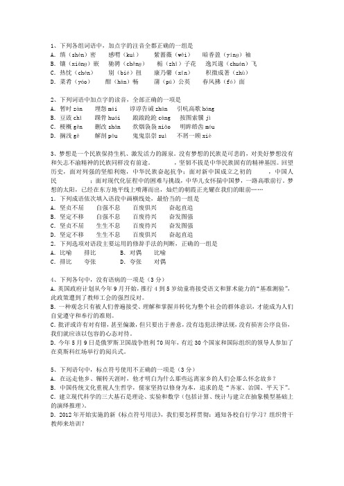 2011香港特别行政区高考语文试卷答案、考点详解以及2016预测考试答题技巧