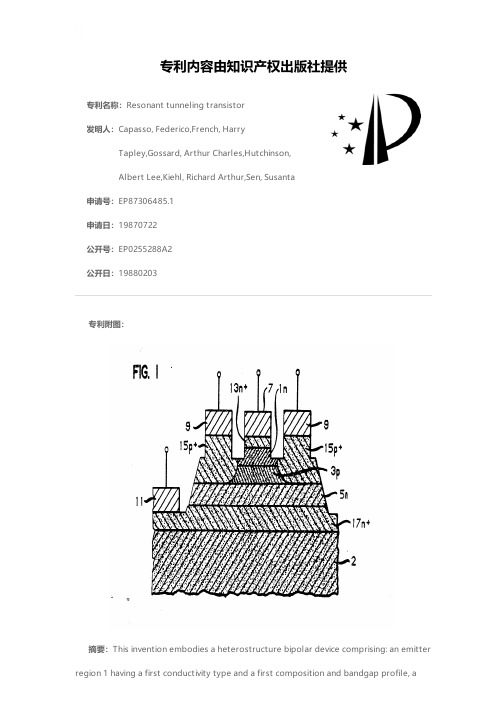 Resonant tunneling transistor