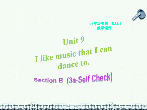 人教版九年级上册英语-Unit9 Section B 第6课时(3a-Self Check)课件