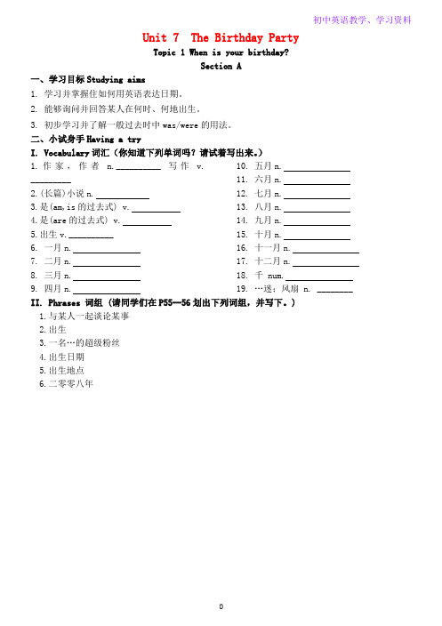 七年级英语下册Unit7Topic1WhenisyourbirthdayS-A重点突破