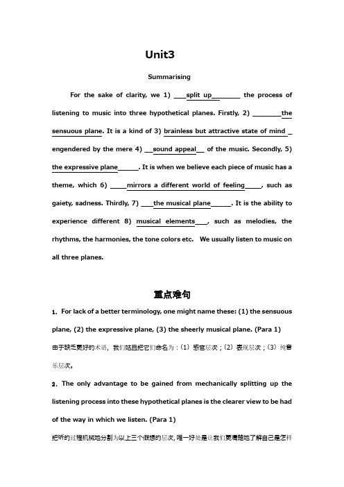 新标准大学英语3Unit3课件