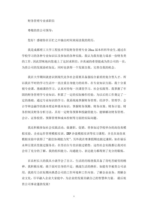 最新在工作中我能做到勤勤恳恳