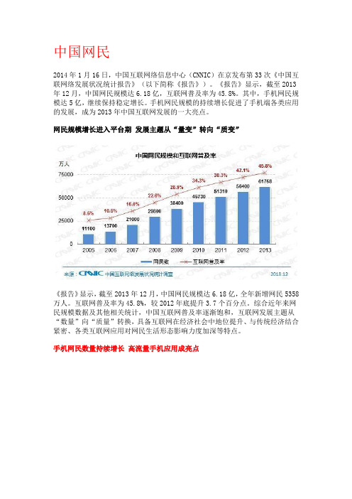 分析电子商务内外部环境