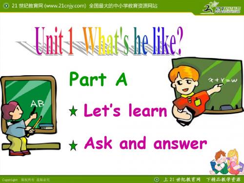 五上Unit 1 A Let's learn课件