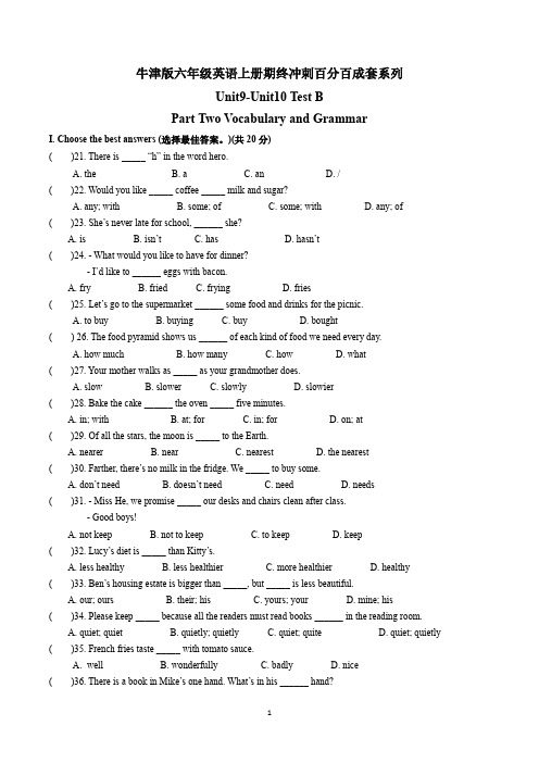 牛津版六年级英语上册期终冲刺百分百成套系列 Unit9-Unit10 Test B 答案