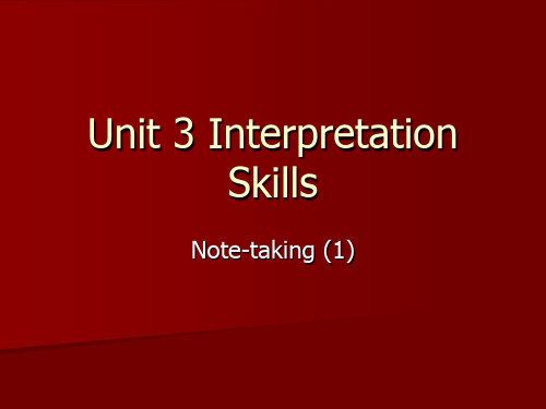 unit 3 note-taking笔记法