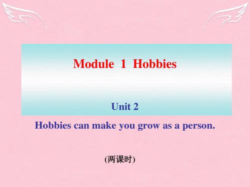 安徽省合肥市光华学校八年级英语《M1U2Hobbies can make you grow as a person》课件