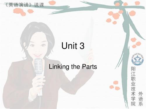 英美概况---演讲unit3