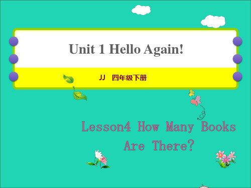 外研版(三起)四年级英语下册 Unit 1 Hello Again Lesson4 授课课件