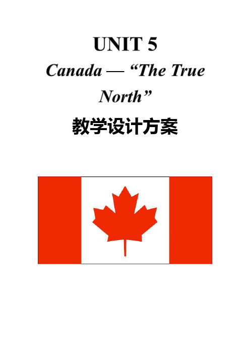 人教版高中英语高一UNIT 5Canada—“The True North”教学设计方案