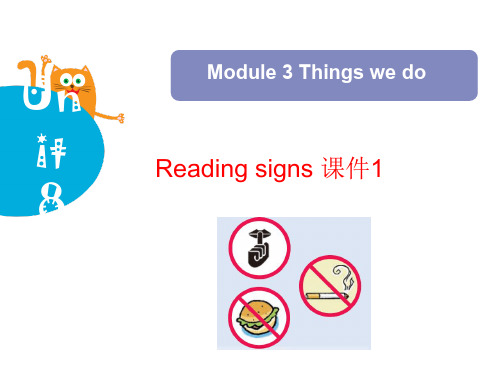 牛津上海版(深圳)英语六年级下册Module 3 Unit 8《Reading sings》ppt课件1