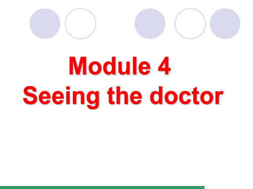 新外研版八年级下Module4_unit1分析