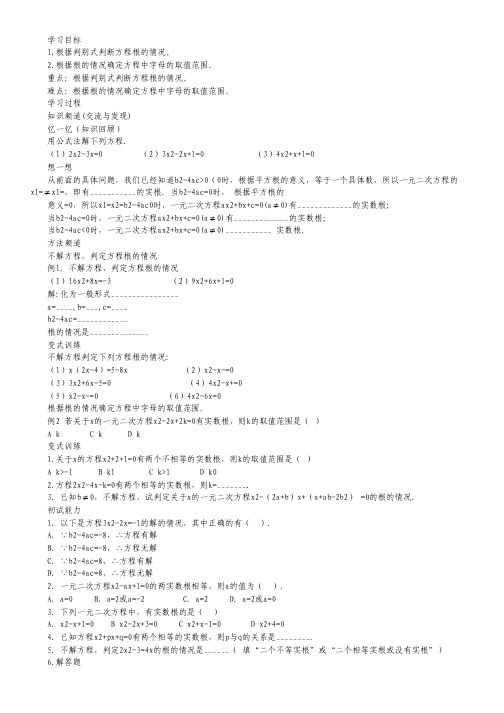 2011年11月份百题精练(2) 化学.pdf