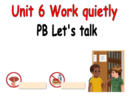 人教版PEP英语五年级下册Unit6  Work quietly B let's talk课件等