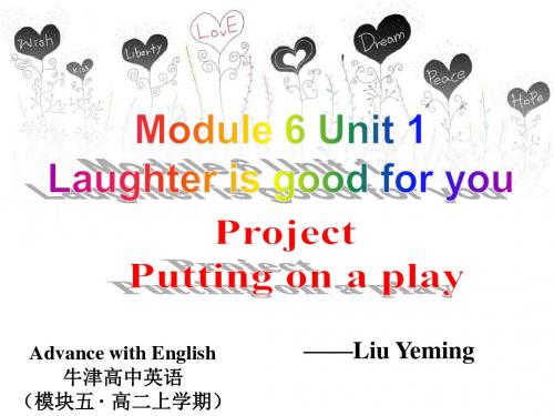 译林牛津版高中英语Module 6 Unit1 project 教学课件 (共20张PPT)