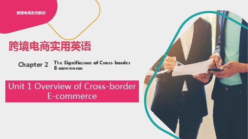 《跨境电子商务实用英语》全套教学课件1-2 The Significance of Cross-border E-commerce