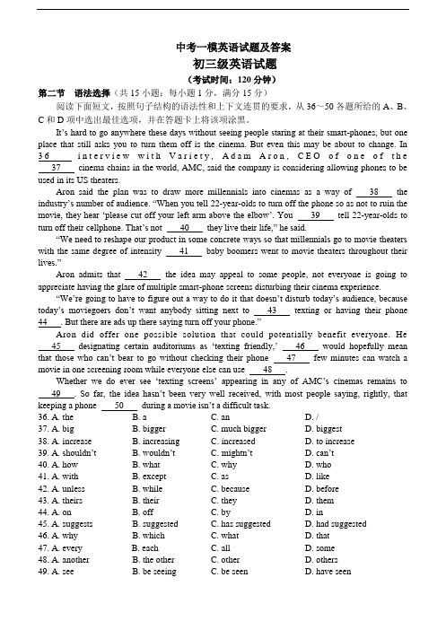 【3套试卷】绍兴市中考第一次模拟考试英语精选含答案