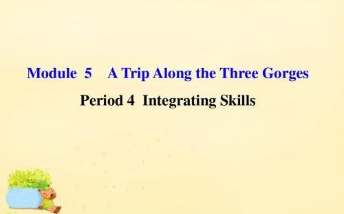 外研版高中英语必修4 Module 5《A Trip Along the Three Gorges》(Period 4)课件