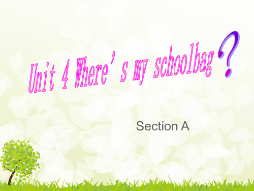 Unit4,where is my schoolbag,sectionA,我的书包在哪