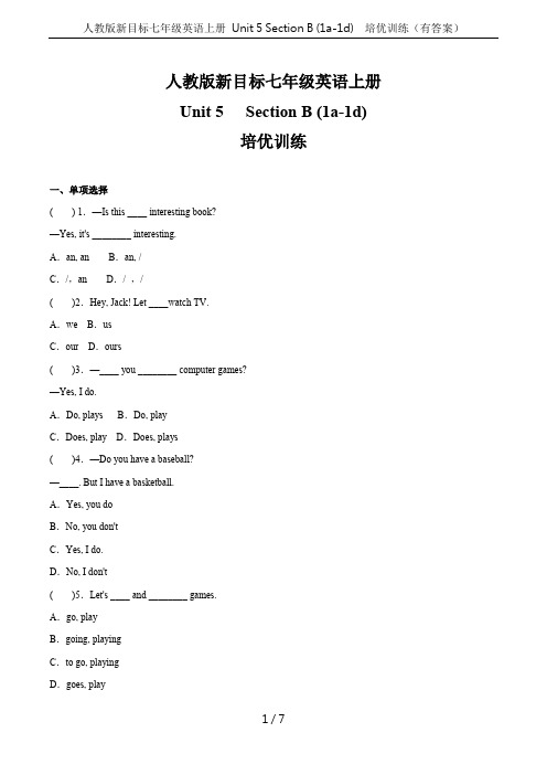 人教版新目标七年级英语上册 Unit 5 Section B (1a-1d)  培优训练(有答案)