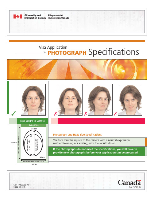 加拿大签证照片官方规范翻译