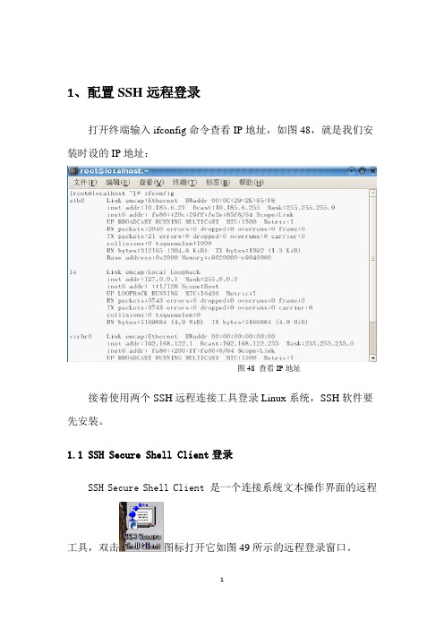 Linux系统安装oracle_11g服务及遇到的一些问题适合新手