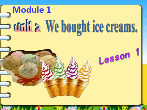 五年级上册英语课件 M1U2 We bought ice creams ｜外研版三起 共27张