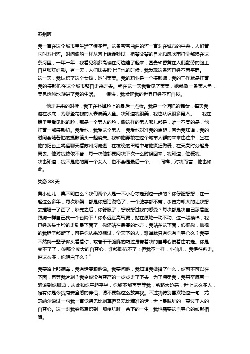 表演课台词训练