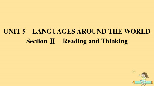 广西专版2023_2024学年新教材高中英语Unit5SectionⅡ课件新人教版必修第一册