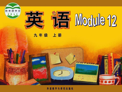 外研新版九年级上Module12Unit 2