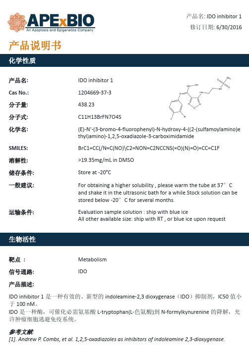 IDO inhibitor 1_Indoleamine-2,3-dioxygenase (吲哚胺-2,3-双加氧酶) 抑制剂_1204669-37-3_Apexbio