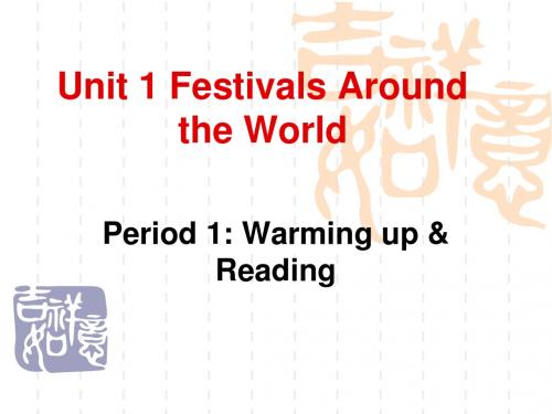 必修3 Unit 1 Festivals around the world