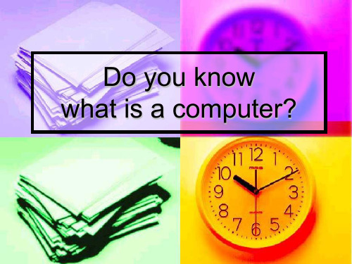 Do you know what is a computer,计算机的英文介绍,适合小学生