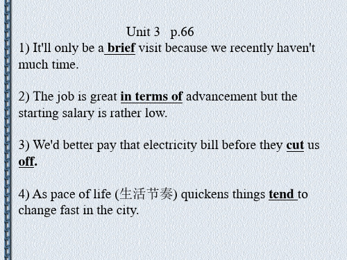 综合1册Unit 3练习答案 (2)