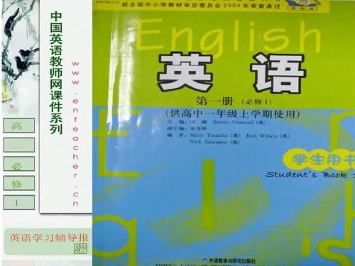 外研版必修 1 Module 3 课件 Language points