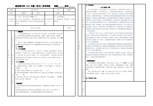 读后感2.doc2003