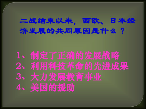 赫鲁晓夫改革赫鲁晓夫