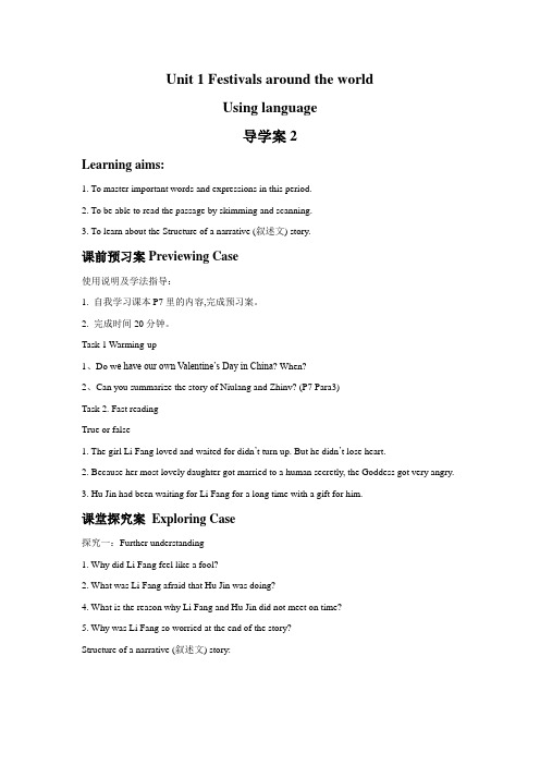 Unit 1 Festivals around the world Using language 导学案2-人教必修3精品