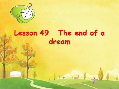 新概念英语第二册lesson49