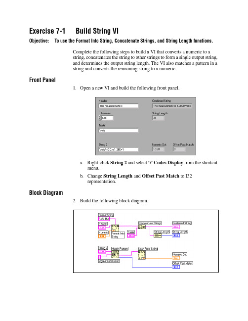 Exercises1 (7)