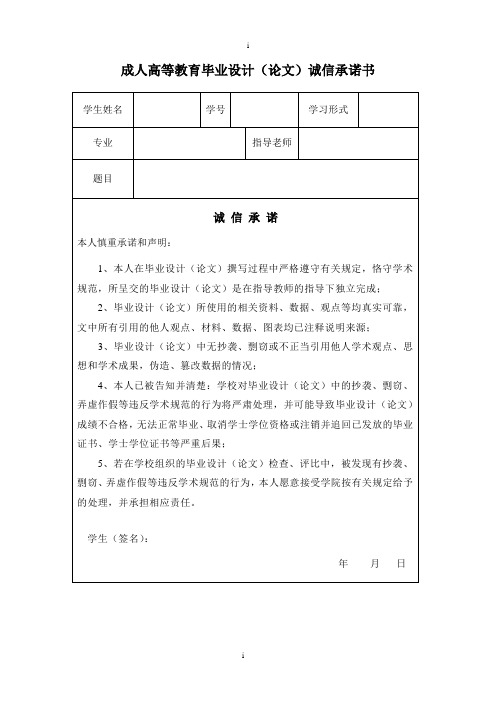 倪佳勇儿童食品包装设计特点及趋势