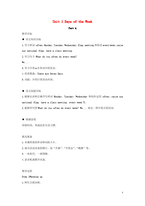 四年级英语下册Unit1DaysoftheWeekPartA教案闽教版三起