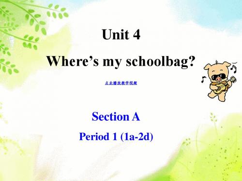 2015新目标英语七年级上册Unit 4 where's my schoolbag Section A-1