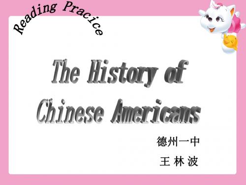 外研版高中英语选修9《Module 5 The First Americans)ppt课件之二