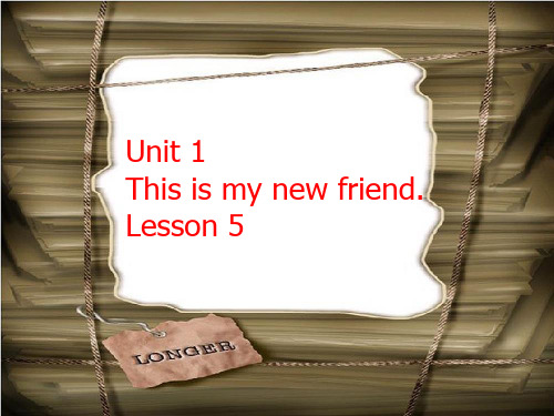 精通版四年级英语上册Unit 1 This is my new friend. Lesson 5 