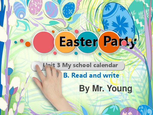 Easter-partyPPT课件