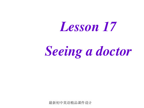 最新冀教版初中英语七年级上册《Lesson 17 Seeing a Doctor》精品PPT课件 (4)