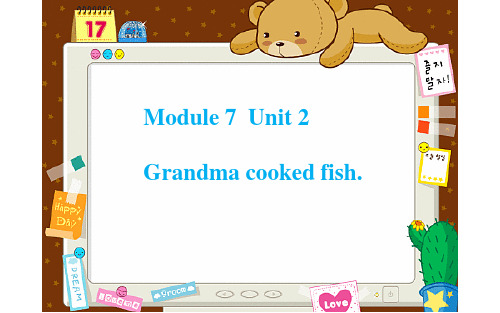 四年级英语下册课件-Module 7 Unit 2 Grandma cooked fish115-外研版（三起）