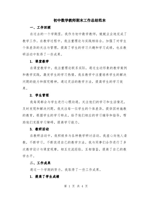 钢琴才艺自我介绍英语作文